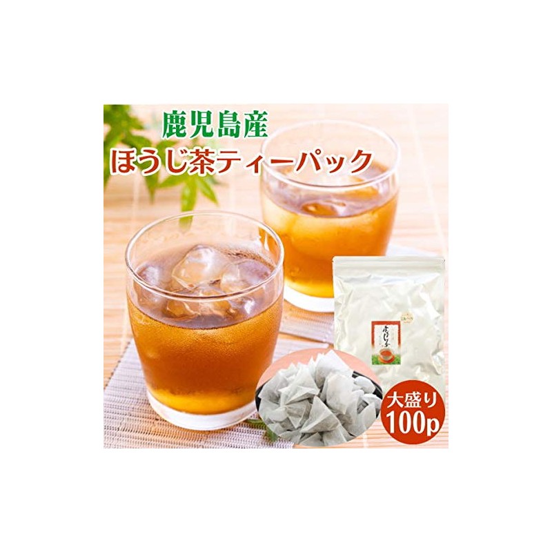 Hojicha Tea Pack, Made in Kagoshima, 100 Pieces, No Thread,