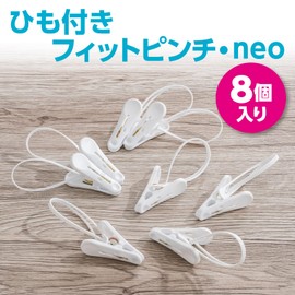 Daiya 057451 Clothespins with Drawstring, Fit Pinch, Neo 8P, Width 1.4 inches (3.6 cm) x Height 4.3 inches (11 cm) x Thickness 0.8 inches (2 cm), Comes with a string that is easy to fasten to the