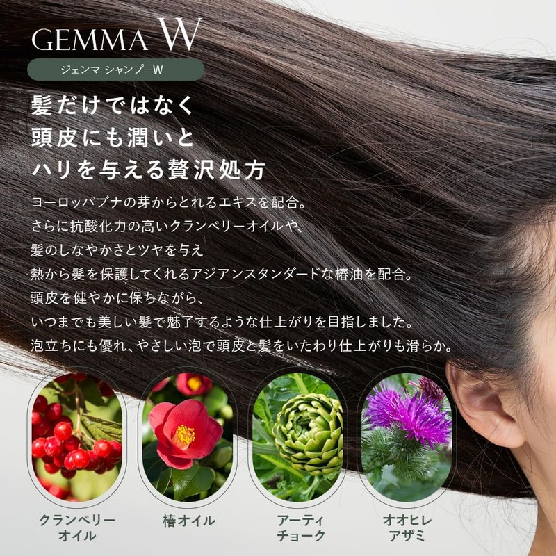 ORIENS'TELLA Gemma Organics Shampoo W 10.1 fl oz (300 ml)