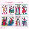 Kitty Kahane Tarot Kitty Kahane Tarot with Japanese Instruction Manual