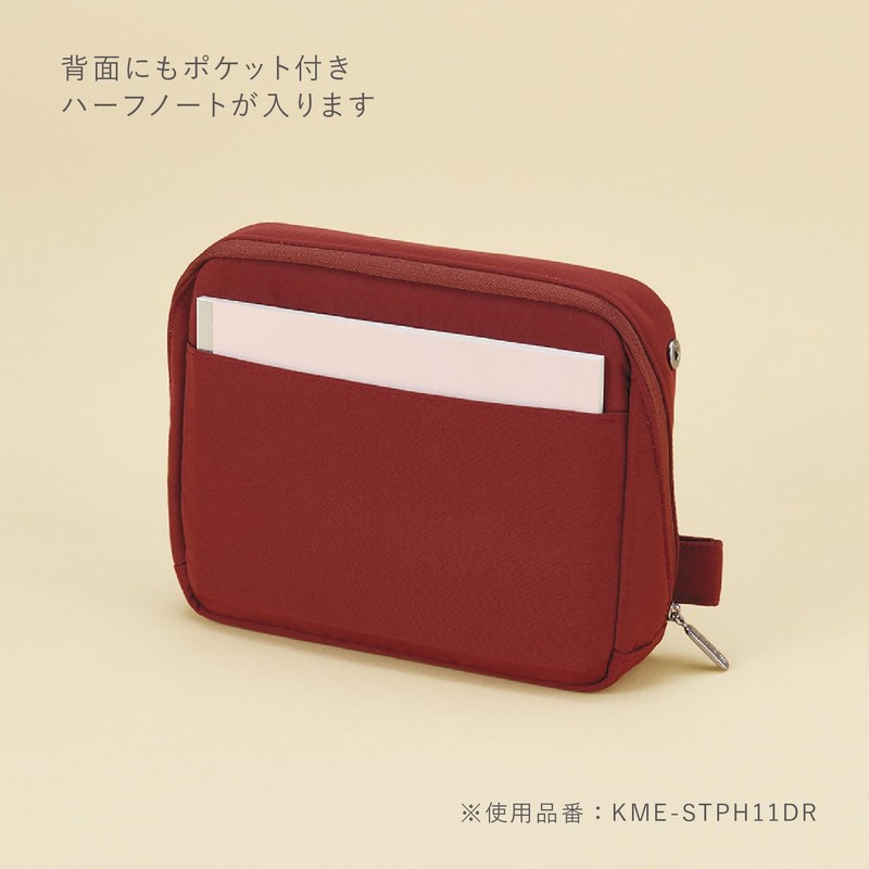 Kokuyo KME-STPH11LP Stand Tool Pouch, Bright Sand