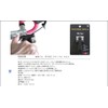 Tokyo Bell Bell TB-552T TECNO (Techno) Black TB-552T