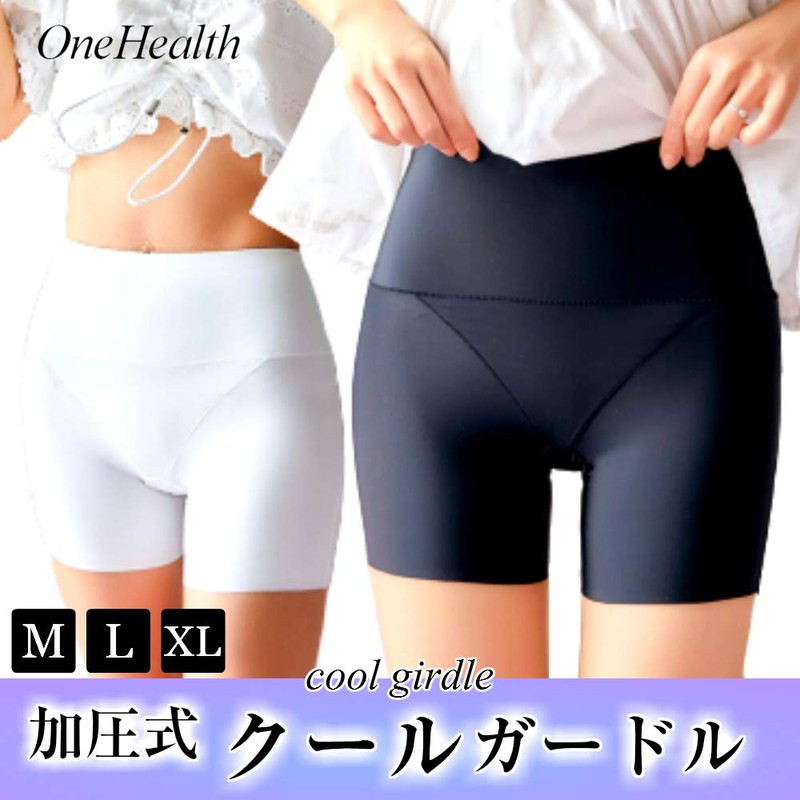 OneHealth Cool Girdle, Cool Hip Lifting, Pelvic Girdle, Compression Girdle,