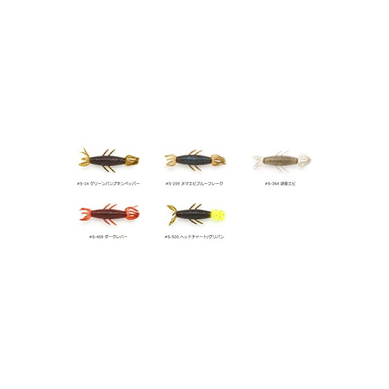 Imakatsu Flush Shrimp 3 Inch (Ecology) #S-259 Shrimp Blue Flake