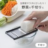 Shimomura Kihan Slicer, Julienne, Shirishiri, Made in Japan, 2-Way, Separate
