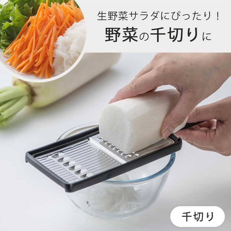 Shimomura Kihan Slicer, Julienne, Shirishiri, Made in Japan, 2-Way, Separate