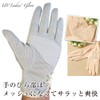 Rarihima Women's Cotton Gloves, UV Protection, Polka Dots, Pattern, Sun