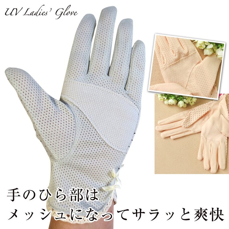 Rarihima Women's Cotton Gloves, UV Protection, Polka Dots, Pattern, Sun