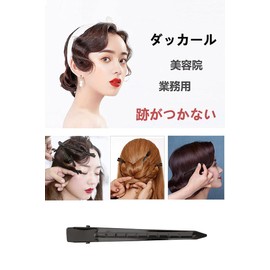 Dakar JP187 Professional Hairdresser Hairdressing Commercial Hair Clip Bangs Strong Non-marking Shefun Hairpin Black Alligator Clip Hair Clip 2.8 inches (7 cm 8.5 cm) Set of 12 Fluffy Bangs Clip