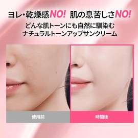 Toning Sunscreen 100, 1.7 fl oz (50 ml), SPF50+/PA++++