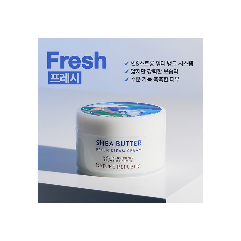 Nature Republic [Nature Republic] 1+1 Shea Butter Steam Cream (Select