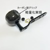 Fishing Reel Handle, Replace Electric Handle Easy to Install Fishing