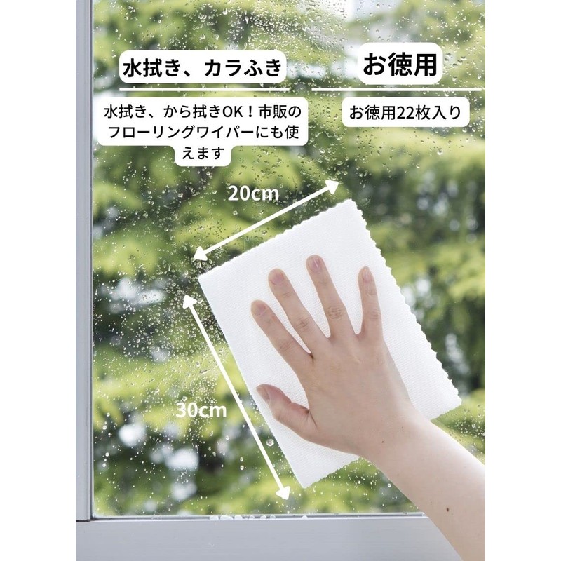 Nippon Clintec Microfiber Cloth, Kospica 20+2 Pieces, Width 11.8 inches