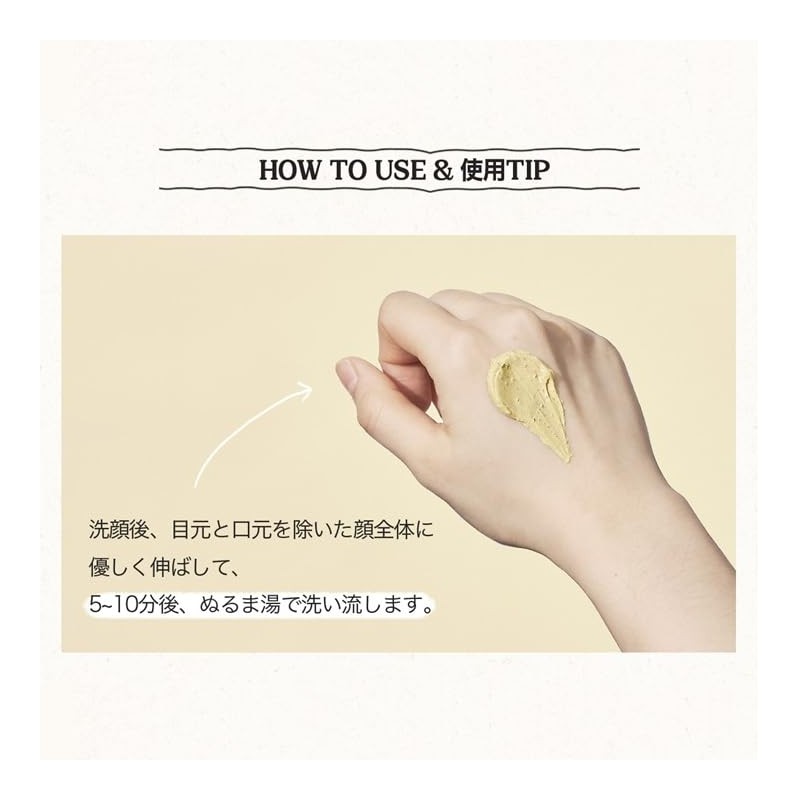 SKINFOOD Lemon Dill Butter Food Mask Korean Cosmetics Wash Off