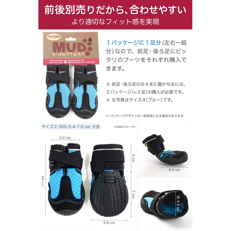 Muttluks Mad Monsters Dog Shoes, Easy to Put On Walks,