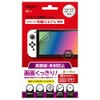 Switch GAF-SWEFLH Protective Film for OLED Models/High Definition Anti-Glare
