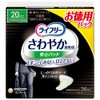 Lifefree Men’s Refreshing Pads, Large Capacity, For Small Amount 0.7