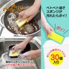 Wise KZ-142 Disposable Kitchen Sponges for Everyday Use, 30 Pieces,