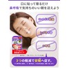 ナイトミン 鼻呼吸テープ 口・のどの乾燥・いびきの音を軽減 口呼吸予防に 強粘着タイプ 無香料 21枚入