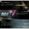 JACKALL (ジャッカル) Hiei 123SF Glow Chart Pearl