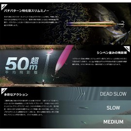 JACKALL (ジャッカル) Hiei 123SF Glow Chart Pearl