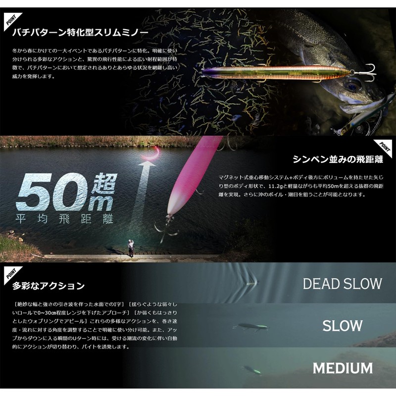 JACKALL (ジャッカル) Hiei 123SF Glow Chart Pearl