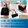 Insulated Eco Bag, Folding, Shopping, Excursions, Outdoors, Lunch Bag, Simple