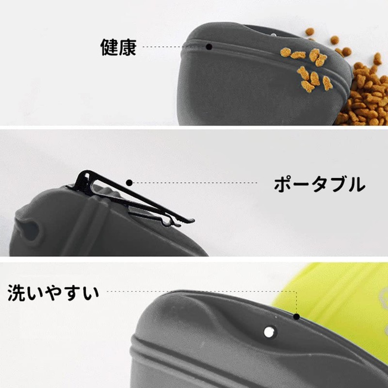 犬用おやつポーチ ドッグトレーニンググッズ 散歩用品 ドギーバディ トリーツポーチ 開閉便利 携帯しやすい お出かけ用 犬の訓練や散歩 (ブラック+ライトグリーン)