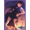 Bushiroad Sleeve Collection High-grade Vol. 2306 "Fruit of Grisaia" Yumiko