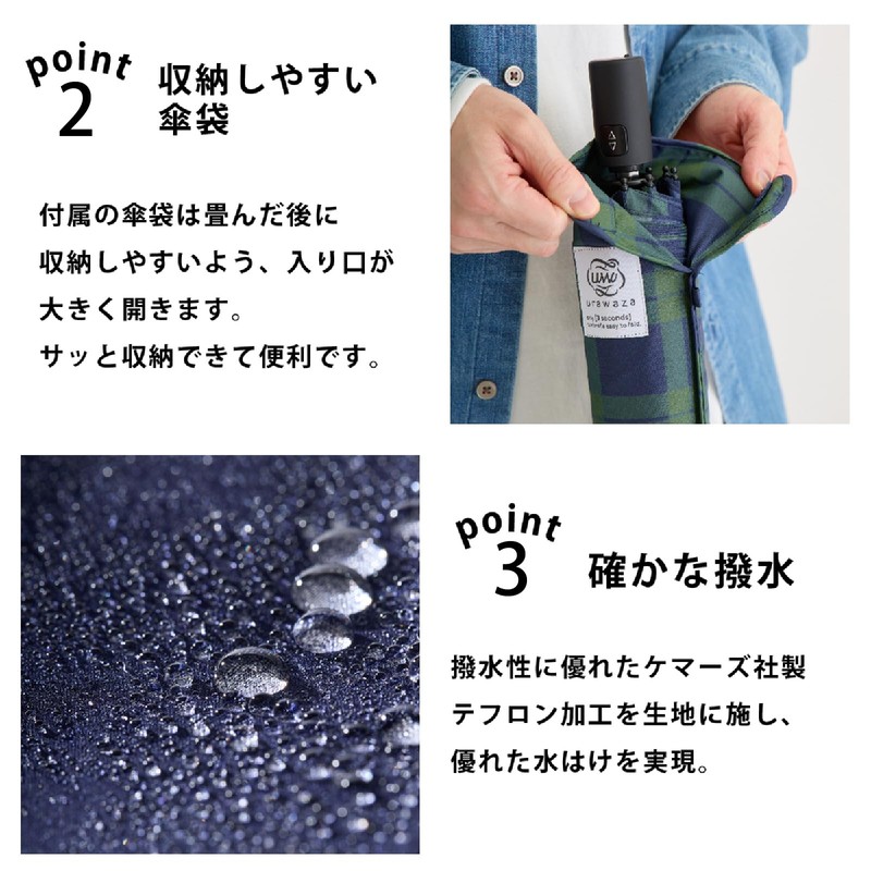 Urawaza 10298 Umbrella, Slim Auto Open and Close, Folding Umbrella,