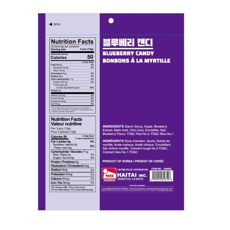 Haetae Candy assorted flavors 200g (Blueberry Candy)