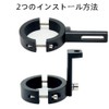 Motorcycle Headlight Stay, Work Light Bracket, Set of 2, Approx.