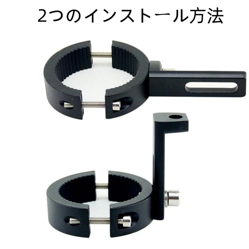 Motorcycle Headlight Stay, Work Light Bracket, Set of 2, Approx.