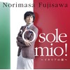 ’O sole mio～イタリアの歌～