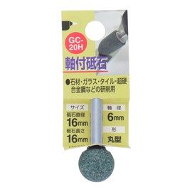 Sankyo Corporation H&H Whetstone with Shaft Round #80 GC-20H