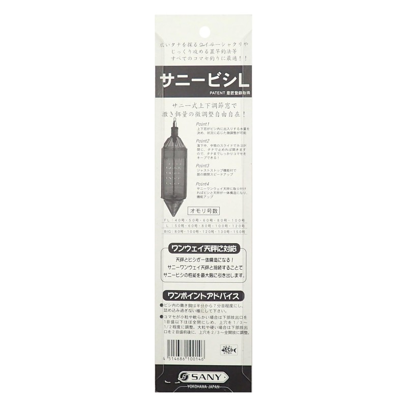 Sunny Shoji New Sunny Bishi No. 100 L BP
