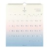 Midori 31378006 2026 Wall Calendar, Feel the Length of the