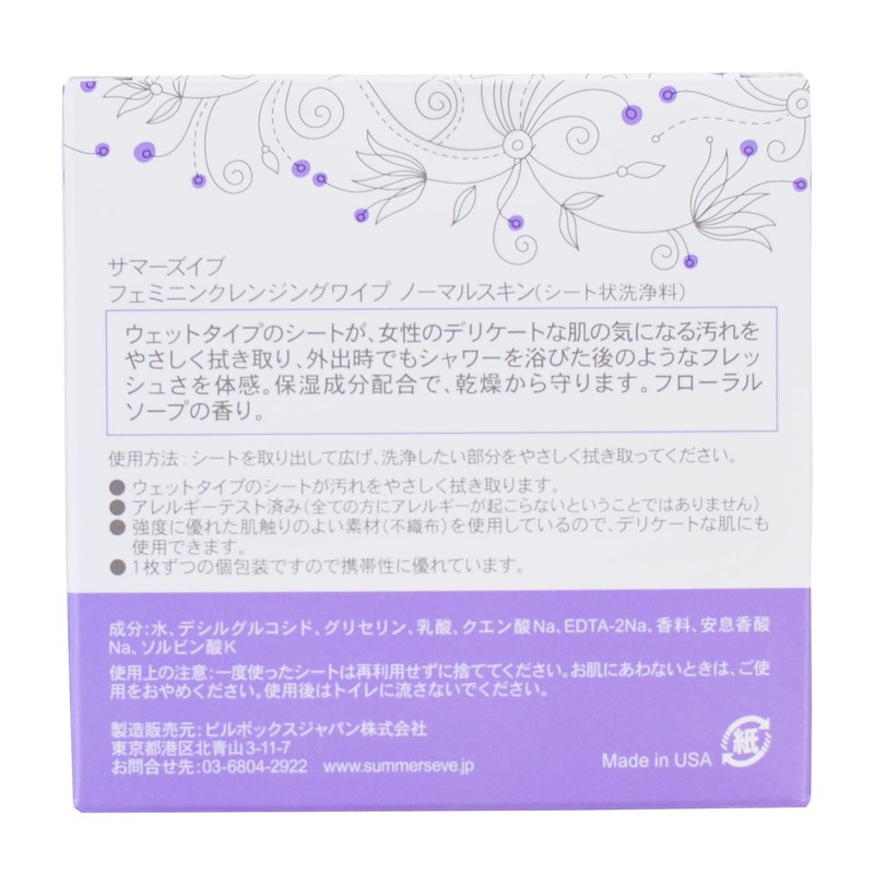 Summer's Eve Feminine Cleansing Wipes, Normal Skin (16 Sheets)