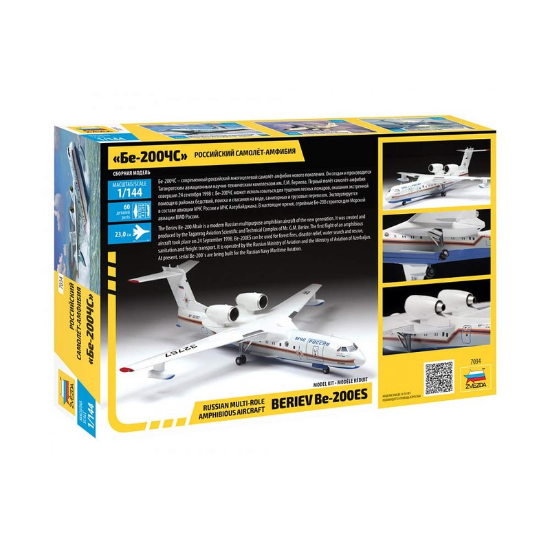 Zvezda 530007034 Vehicle 1:144 Beriev Be-200 ES Multi Role Amph,