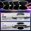 SPEEDTAKE All-Vehicle All-Series Compatible Door Handle Protector Door Guard Door