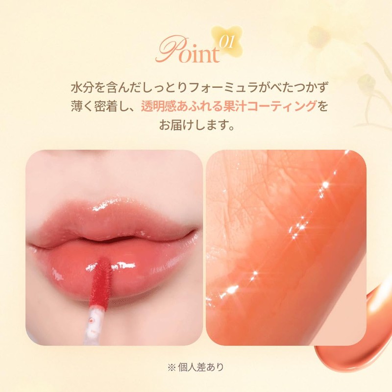 Dasique Juicy Dewy Lip Tint, Lipstick (#24 Peach Fuzz)
