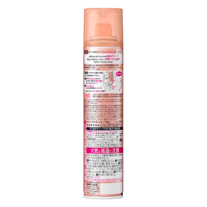 Cape, Can Be Passed Through, For Organized Style, Unscented, 4.9