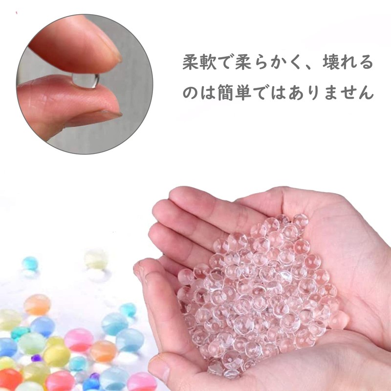 Water Inflatable Beads Yo Ball Crystal Soil Ball Colorful Jelly