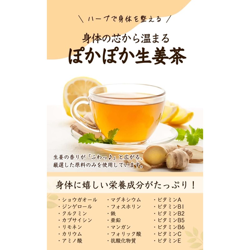 Natural Feast Ginger Tea, Rooibos Tea, Caffeine-Free, Lemongrass Tea, Tea