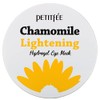 Petitfee Chamomile Light Hydrogel Eye Mask (30)