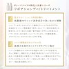 Plus eau Plus O Shampoo Treatment, Lipore, Moist Refill, Set