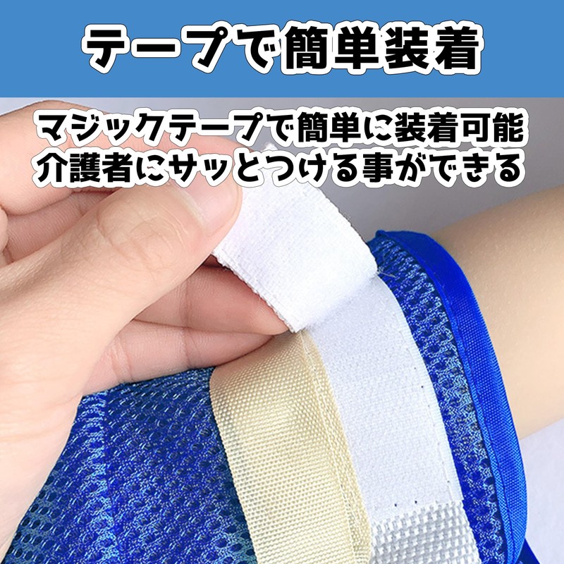 Felimoa Nursing Care Mittens with Fixed String Gloves, Self-Injury Prevention,