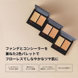 &be &be Fancier Concealer Concealer Palette 4g SPF20 PA++ (Light Pink & Orange)