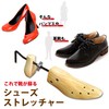BeryKoKo Women's Shoe Fitter, Fits Approx. 8.9 - 10.4 inches