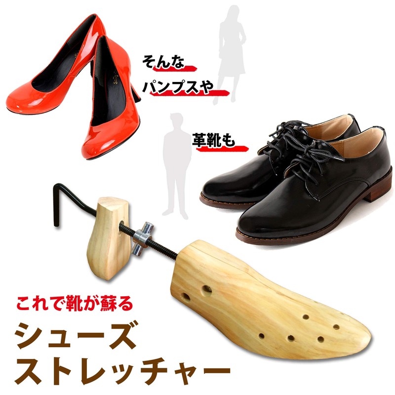 BeryKoKo Women's Shoe Fitter, Fits Approx. 8.9 - 10.4 inches
